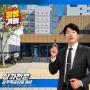 김주휘공인중개사사무소 티스토리
