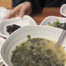 사리원(구 코다리아구명가) | 미사점심 아빠찜 시그니처메뉴 아구차돌불고기 리뷰