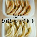 선비약국 이미지