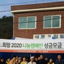 법진경로당 이미지