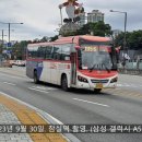 한진그랑빌~검배주공아파트 이미지