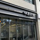 카츠89 이미지