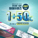 오렌즈장안점카이스트안경 이미지