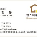 이진캐스빌공인중개사사무소 이미지