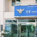 웅포파출소 이미지