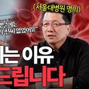 인슐린저항성이란? (당뇨병,당뇨약의 원리를 쉽게 설명하고 이해하는 자료) 이미지