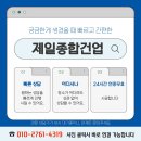서울건업 | 주차장 난간대 용접 교체 비용 펜스 시공 업체