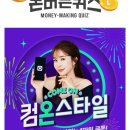 컴온테크 이미지