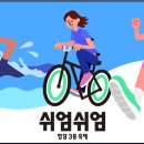 신양초등학교앞 이미지