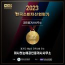 하남미사부동산공인중개사사무소 이미지