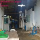 울산광역시남구장생포보건지소 이미지