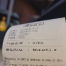 안인모텔 | [10개월아기랑] 영덕 연화문호텔 숙박 후기