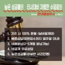 한아름법무사 이미지