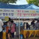 군산여성인력개발센터