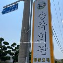 창평명가 이미지