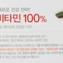 (주)씨엔에스푸드 - 5774 | (주)씨엔에스푸드