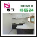 굿씽크