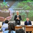 주식회사우리소프트 이미지