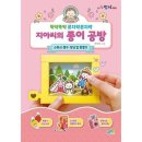 파란공방