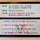 연수초 맞은편 이미지