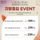 365리셋의원 이미지