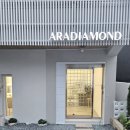 다이아몬드짐 | [김해 예물샵 아라다이아몬드] 방문 &amp; 당일 계약 후기 🤍