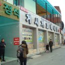 거시기식당 이미지