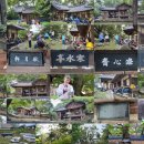 퇴계인문아카데미에서 봉화 한수정을 다녀와서 이미지