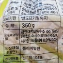 장연 | 괴산 장연 대학찰옥수수 냉동제품 내돈내산 후기