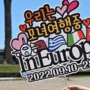 제우스민박