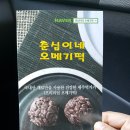 춘심농장 네이버블로그