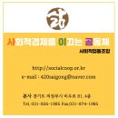 협동환경 주식회사