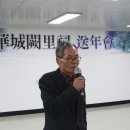 궐리사 인성학당 이미지