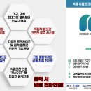부산삼계유통