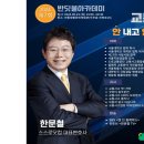 반딧불아카데미 운영 이미지