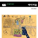 구래초등학교병설유치원 이미지