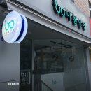 부산 금정구 장전동 나봄안경원 부산대점 무자극 설계 하드렌즈로 먼거리 가까운 거리를 잘 볼 수 있게...
