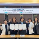 양지요양병원 웹이코노미