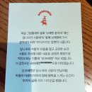 두호동 책이랑바다랑 | 포항 영일대 회전목마 있는 &#34;오브레멘&#34; 오션뷰 카페 솔직후기 주차장