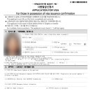 금산행정사 사무소 이미지