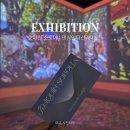 서울 라이트 인 명동 이미지