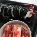 라면과김밥