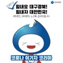 행운탁구장