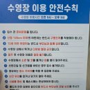 오이소바다풀빌라 | [포항여행] 포항 신상 풀빌라_독채펜션_오이소 풀빌라 펜션