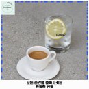 청룡동-20 | 청룡동 애견카페 에르디 서울대점 가격 및 후기 추천 리뷰 주차 예약 알아볼까요