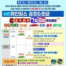 송림골프텔