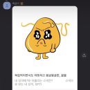 그루미네 이미지