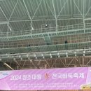 꿈꾸는바둑학원 이미지