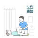 시니어 컴퓨터 고급2 (스위시맥스4 기초) | 60대가 가장 많이 도전하는 현실 자격증 TOP5