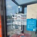 안성정육점 - 광명시 광명로928번길 38 | 안성정육점